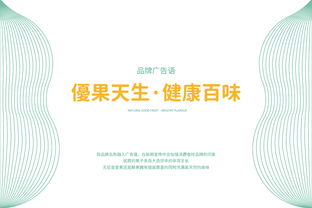 優(yōu)果百味品牌視覺重塑 當(dāng)水果愛上瘋狂的鉛筆頭