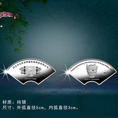 銀幣與紀(jì)念章制作 抽獎與商務(wù)禮品定制的完美解決方案