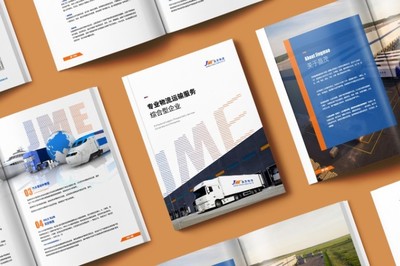 塑造專業形象，詮釋品牌精髓——江寧LOGO VI畫冊與企業形象策劃解析
