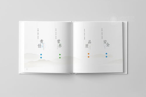 鮮譽(yù)品牌畫冊(cè)設(shè)計(jì) 以視覺敘事詮釋企業(yè)品格